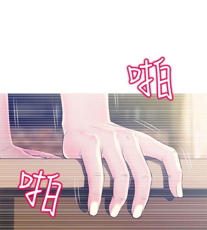 阿姨的秘密情事[抖漫]韩漫全集-阿姨的秘密情事-第50話-攻略阿姨的後花園无删减无遮挡章节图片 