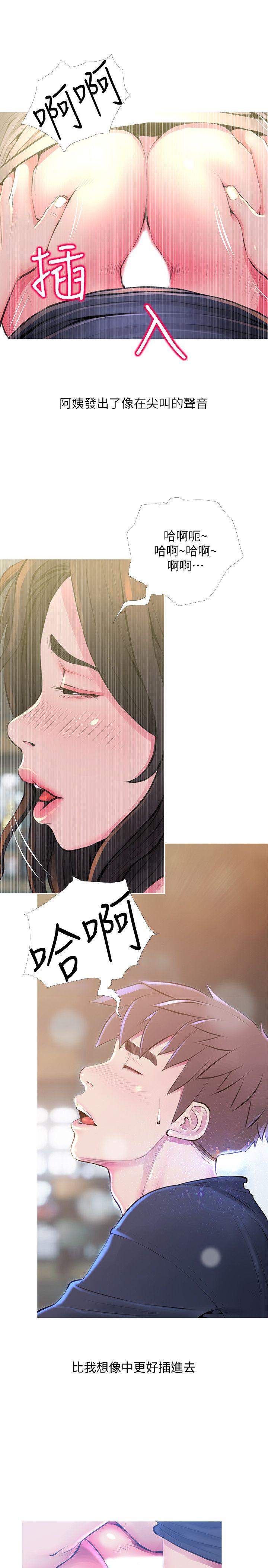 阿姨的秘密情事[抖漫]韩漫全集-阿姨的秘密情事-第50話-攻略阿姨的後花園无删减无遮挡章节图片 
