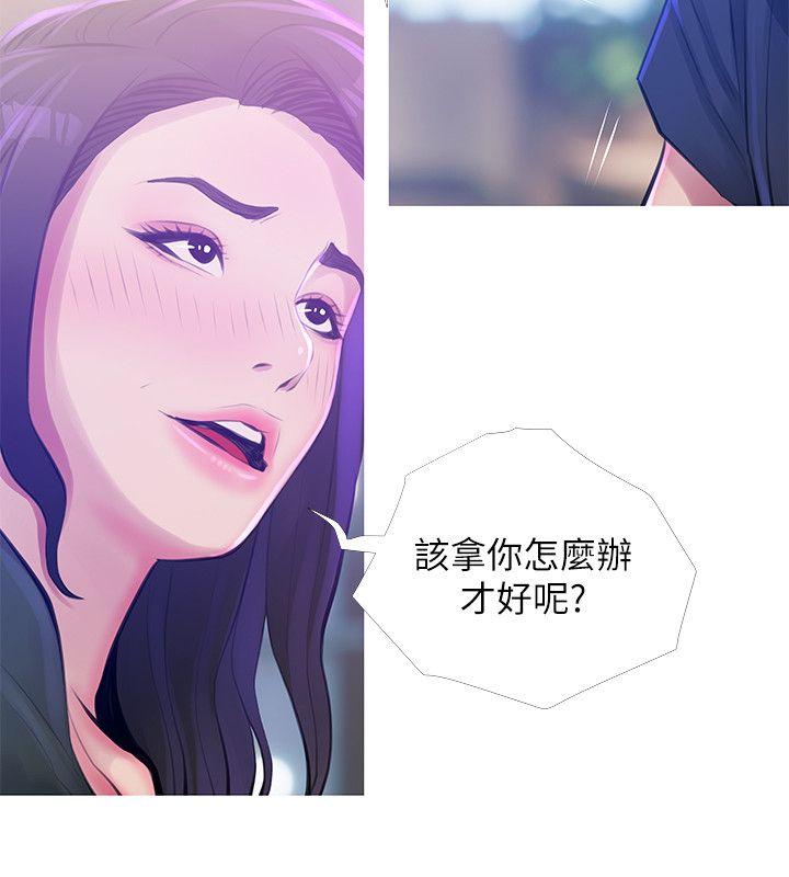 阿姨的秘密情事[抖漫]韩漫全集-阿姨的秘密情事-第51話-俊赫，你想被阿姨教訓嗎无删减无遮挡章节图片 
