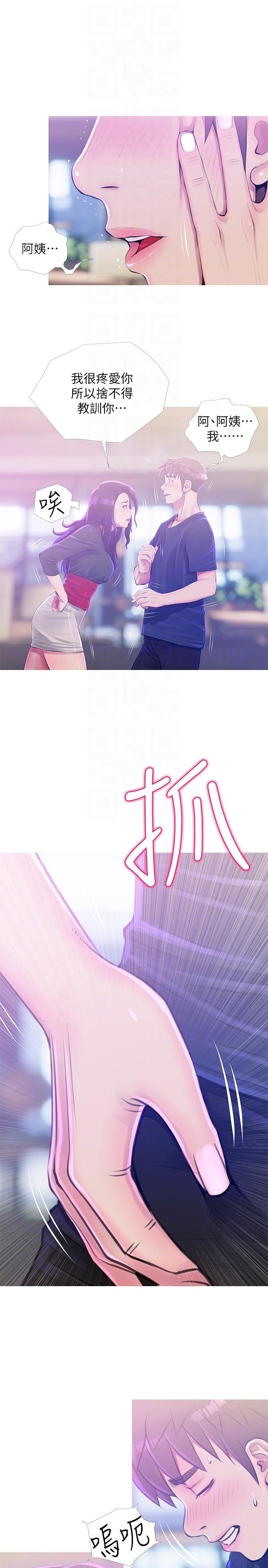阿姨的秘密情事[抖漫]韩漫全集-阿姨的秘密情事-第51話-俊赫，你想被阿姨教訓嗎无删减无遮挡章节图片 