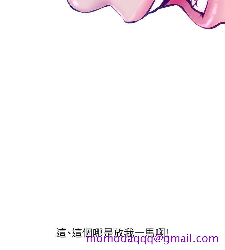 阿姨的秘密情事[抖漫]韩漫全集-阿姨的秘密情事-第52話-歡迎新成員，恩英无删减无遮挡章节图片 
