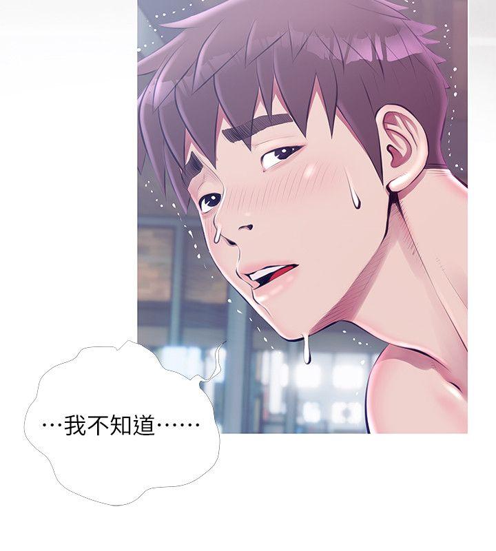阿姨的秘密情事[抖漫]韩漫全集-阿姨的秘密情事-第52話-歡迎新成員，恩英无删减无遮挡章节图片 