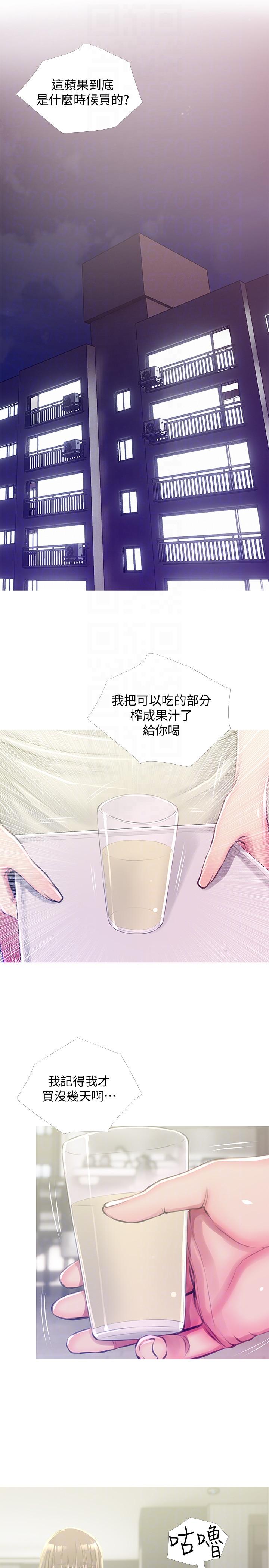 阿姨的秘密情事[抖漫]韩漫全集-阿姨的秘密情事-第52話-歡迎新成員，恩英无删减无遮挡章节图片 