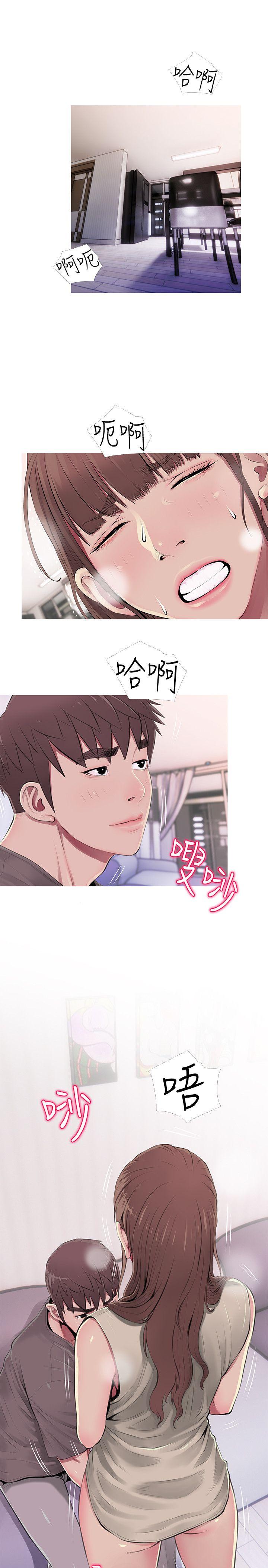 阿姨的秘密情事[抖漫]韩漫全集-阿姨的秘密情事-第53話-久違的刺激感无删减无遮挡章节图片 