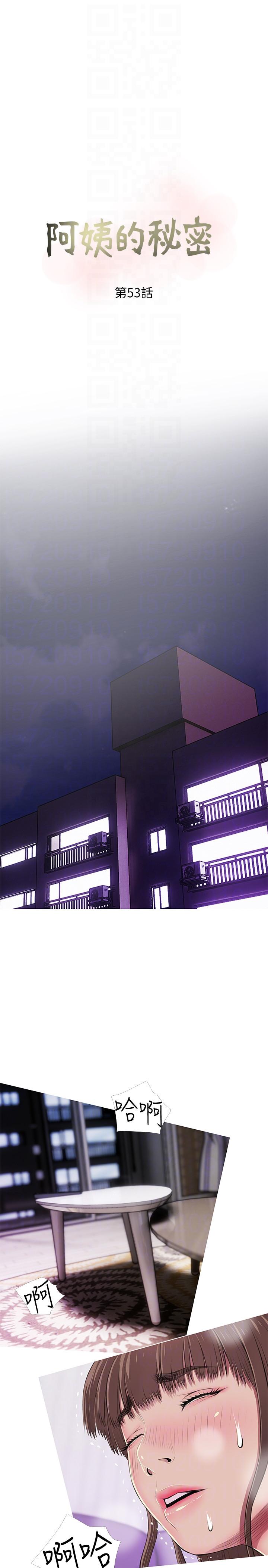 阿姨的秘密情事[抖漫]韩漫全集-阿姨的秘密情事-第53話-久違的刺激感无删减无遮挡章节图片 