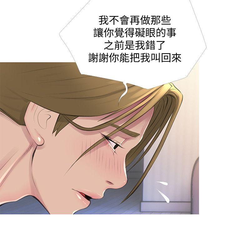 阿姨的秘密情事[抖漫]韩漫全集-阿姨的秘密情事-第54話-掌握絕對優勢无删减无遮挡章节图片 