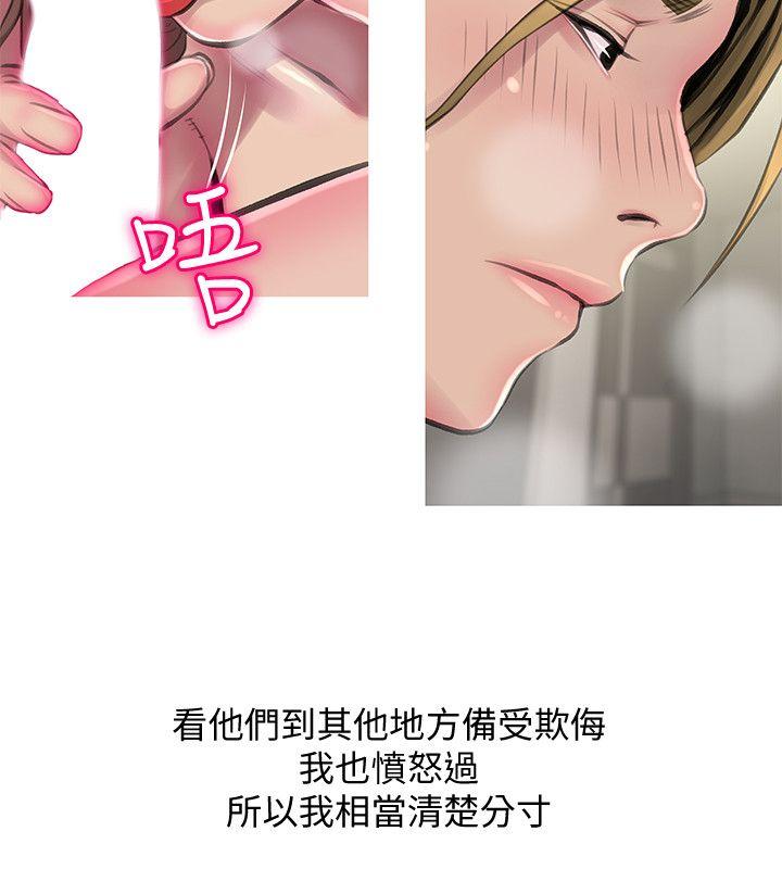 阿姨的秘密情事[抖漫]韩漫全集-阿姨的秘密情事-第54話-掌握絕對優勢无删减无遮挡章节图片 