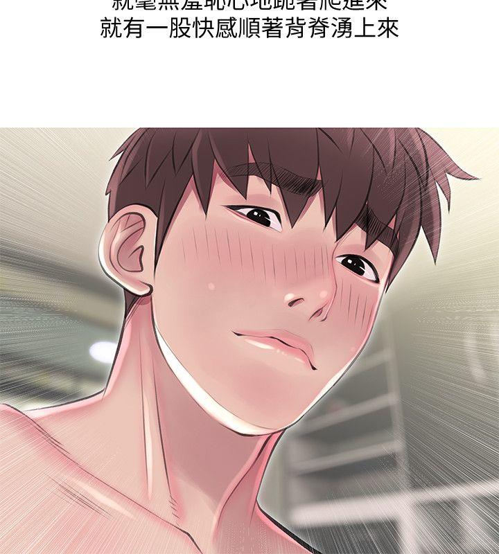 阿姨的秘密情事[抖漫]韩漫全集-阿姨的秘密情事-第54話-掌握絕對優勢无删减无遮挡章节图片 