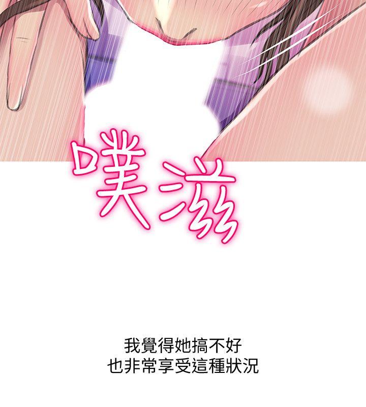 阿姨的秘密情事[抖漫]韩漫全集-阿姨的秘密情事-第54話-掌握絕對優勢无删减无遮挡章节图片 