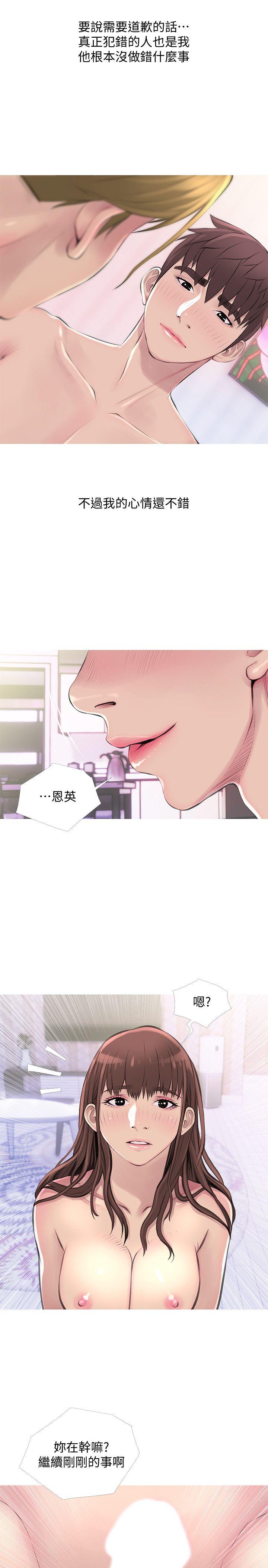阿姨的秘密情事[抖漫]韩漫全集-阿姨的秘密情事-第54話-掌握絕對優勢无删减无遮挡章节图片 