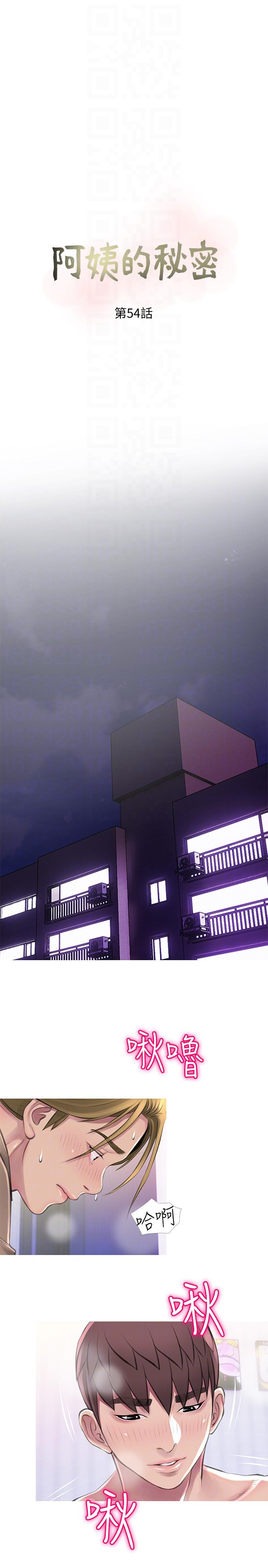 阿姨的秘密情事[抖漫]韩漫全集-阿姨的秘密情事-第54話-掌握絕對優勢无删减无遮挡章节图片 