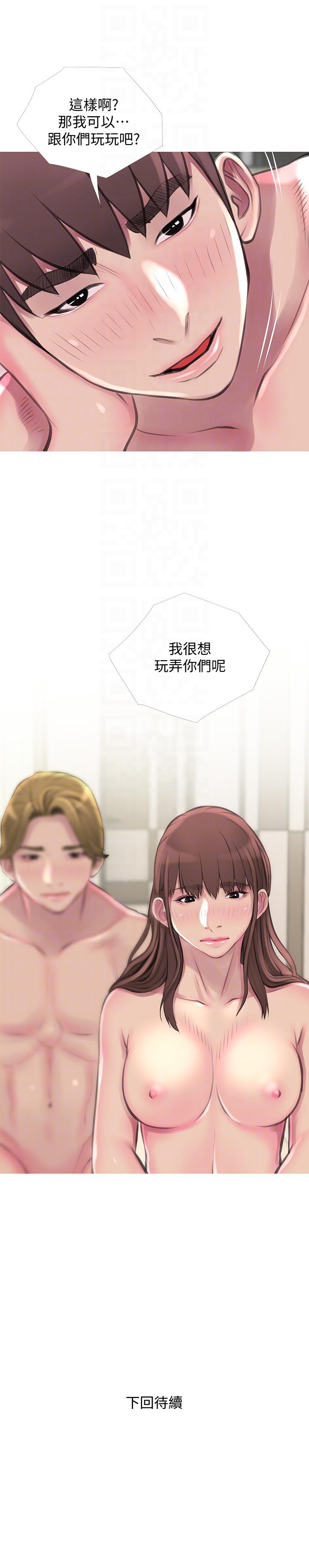 阿姨的秘密情事[抖漫]韩漫全集-阿姨的秘密情事-第54話-掌握絕對優勢无删减无遮挡章节图片 