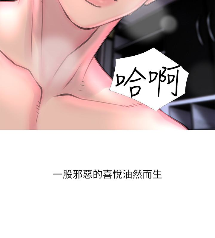 阿姨的秘密情事[抖漫]韩漫全集-阿姨的秘密情事-第55話-被玩弄有這麼爽嗎无删减无遮挡章节图片 