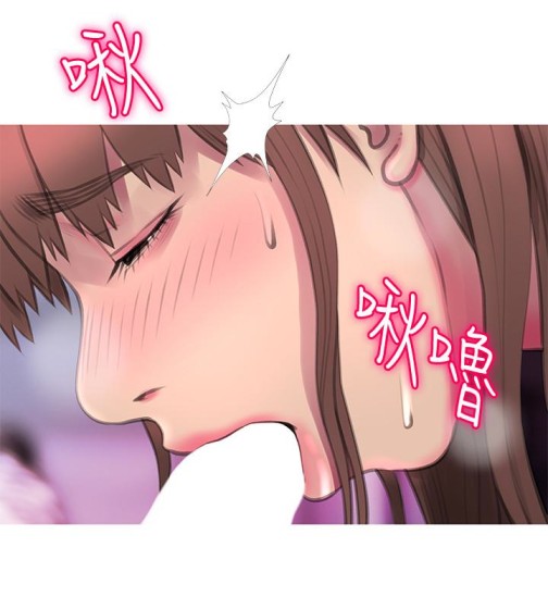 阿姨的秘密情事[抖漫]韩漫全集-阿姨的秘密情事-第55話-被玩弄有這麼爽嗎无删减无遮挡章节图片 