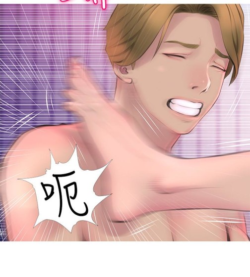 阿姨的秘密情事[抖漫]韩漫全集-阿姨的秘密情事-第55話-被玩弄有這麼爽嗎无删减无遮挡章节图片 