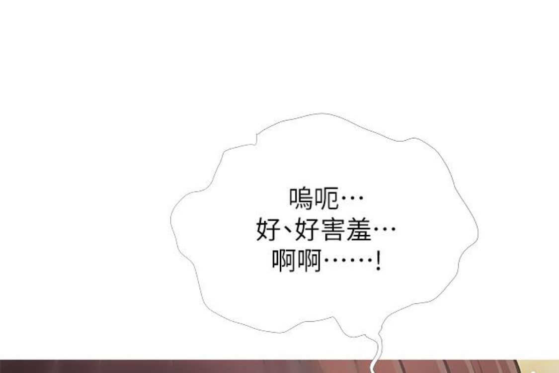 阿姨的秘密情事[抖漫]韩漫全集-阿姨的秘密情事-第56話-性致高昂的主人无删减无遮挡章节图片 