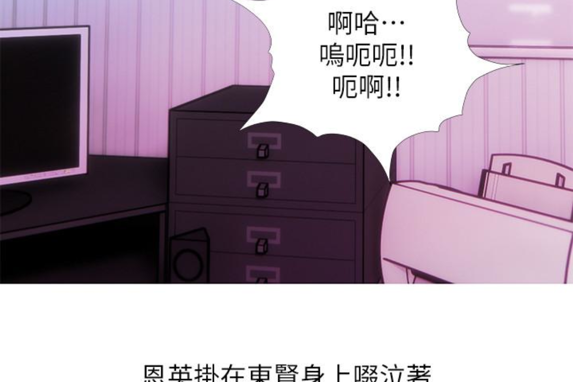 阿姨的秘密情事[抖漫]韩漫全集-阿姨的秘密情事-第56話-性致高昂的主人无删减无遮挡章节图片 