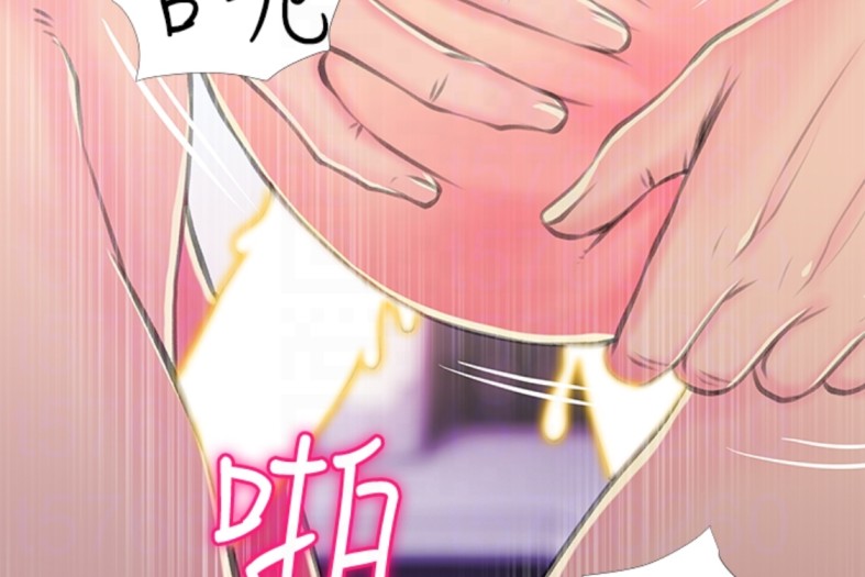 阿姨的秘密情事[抖漫]韩漫全集-阿姨的秘密情事-第56話-性致高昂的主人无删减无遮挡章节图片 