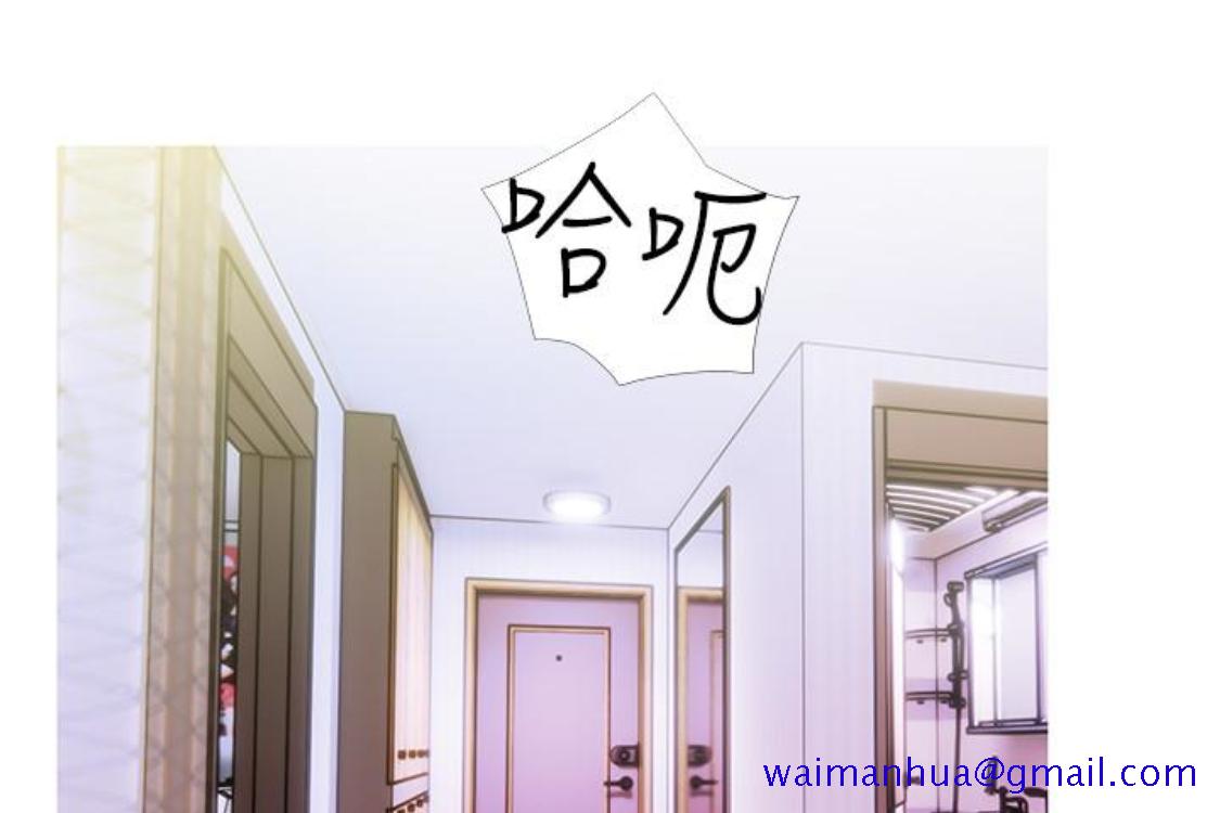 阿姨的秘密情事[抖漫]韩漫全集-阿姨的秘密情事-第56話-性致高昂的主人无删减无遮挡章节图片 