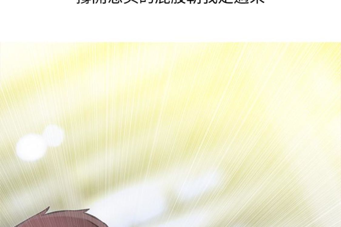 阿姨的秘密情事[抖漫]韩漫全集-阿姨的秘密情事-第56話-性致高昂的主人无删减无遮挡章节图片 