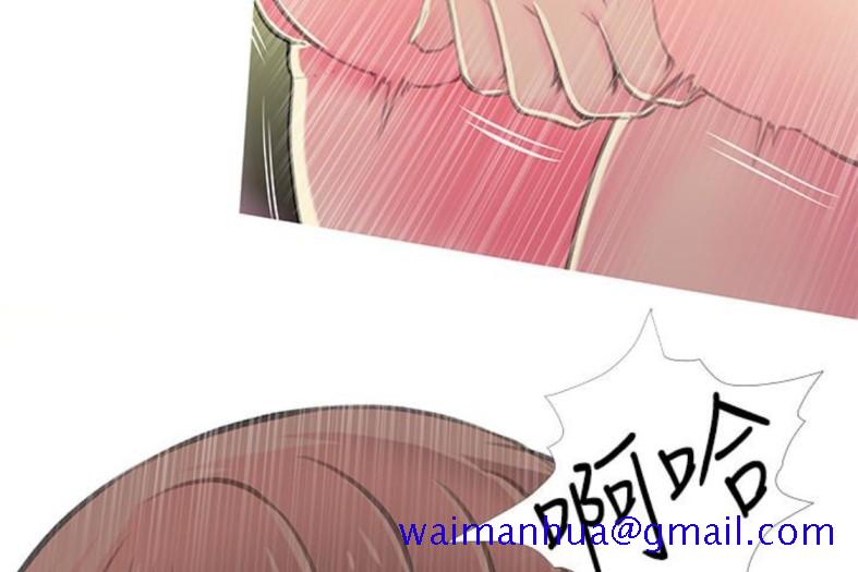阿姨的秘密情事[抖漫]韩漫全集-阿姨的秘密情事-第56話-性致高昂的主人无删减无遮挡章节图片 