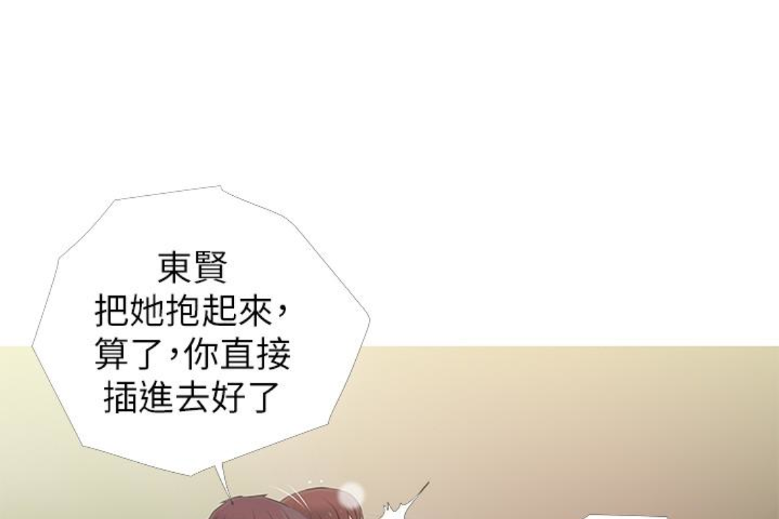 阿姨的秘密情事[抖漫]韩漫全集-阿姨的秘密情事-第56話-性致高昂的主人无删减无遮挡章节图片 