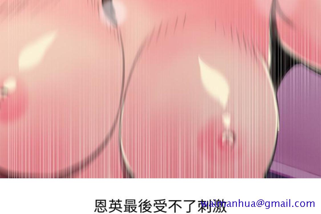 阿姨的秘密情事[抖漫]韩漫全集-阿姨的秘密情事-第56話-性致高昂的主人无删减无遮挡章节图片 