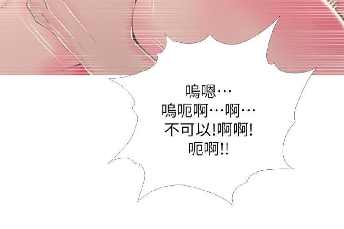 阿姨的秘密情事[抖漫]韩漫全集-阿姨的秘密情事-第56話-性致高昂的主人无删减无遮挡章节图片 