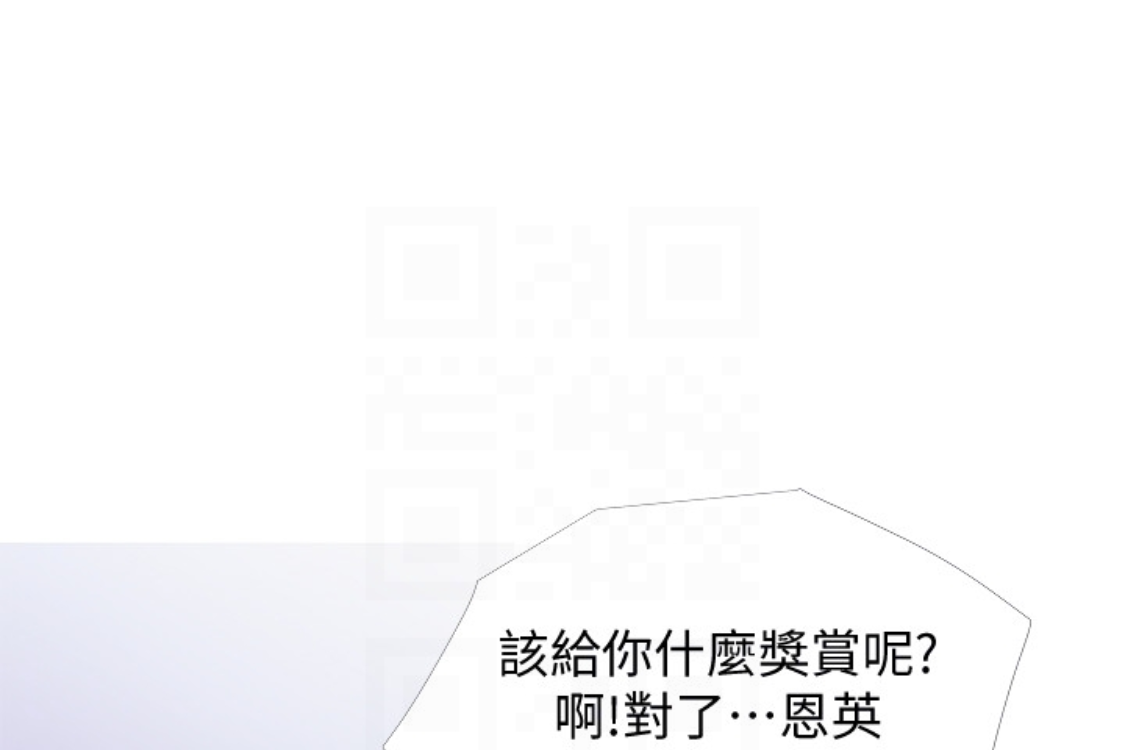 阿姨的秘密情事[抖漫]韩漫全集-阿姨的秘密情事-第56話-性致高昂的主人无删减无遮挡章节图片 