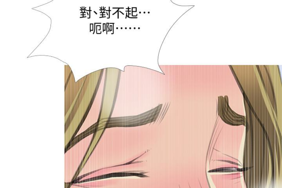 阿姨的秘密情事[抖漫]韩漫全集-阿姨的秘密情事-第56話-性致高昂的主人无删减无遮挡章节图片 