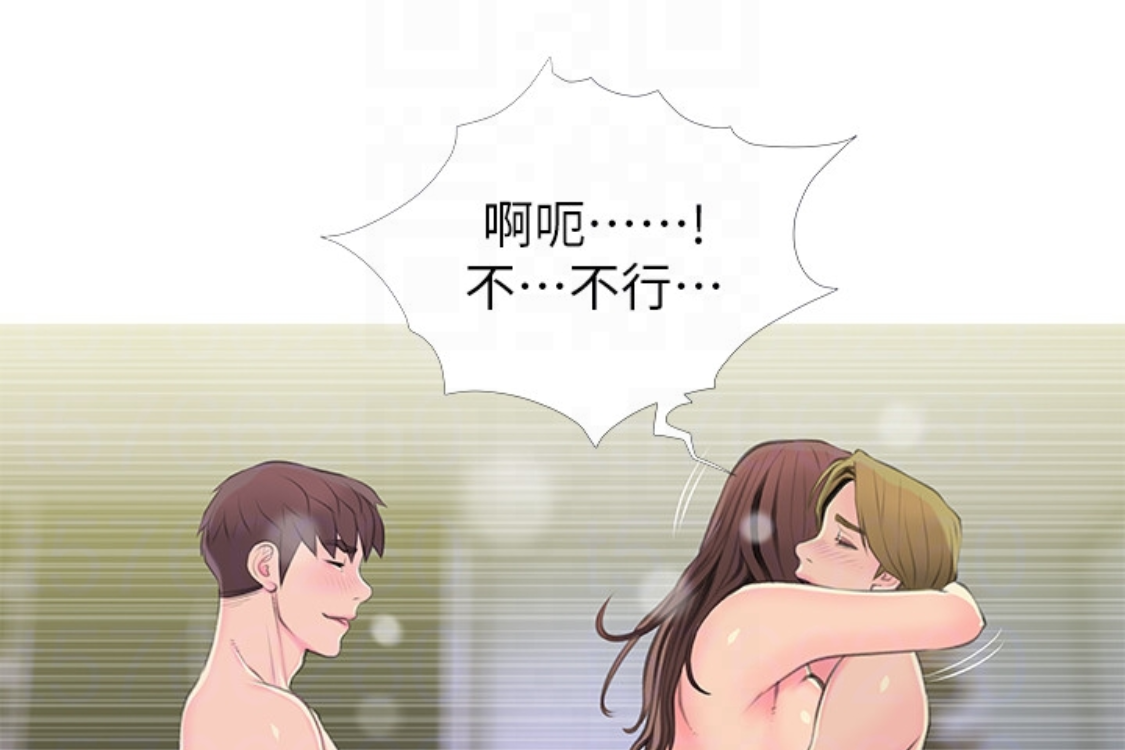 阿姨的秘密情事[抖漫]韩漫全集-阿姨的秘密情事-第56話-性致高昂的主人无删减无遮挡章节图片 