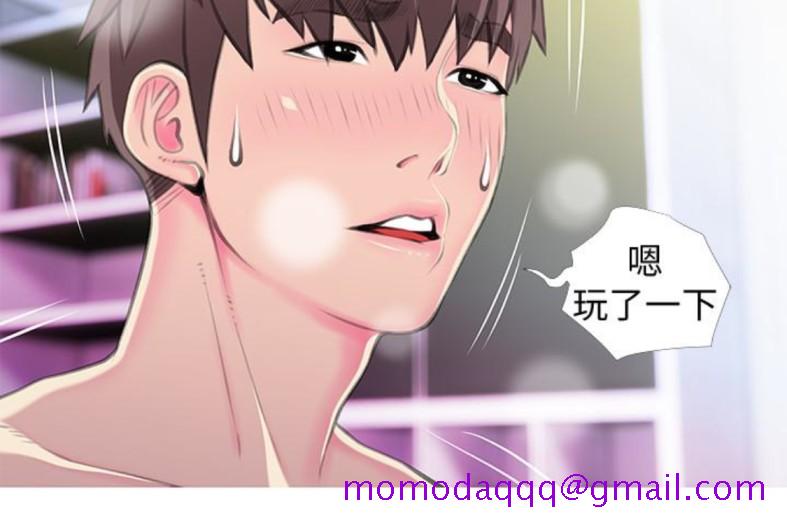 阿姨的秘密情事[抖漫]韩漫全集-阿姨的秘密情事-第56話-性致高昂的主人无删减无遮挡章节图片 