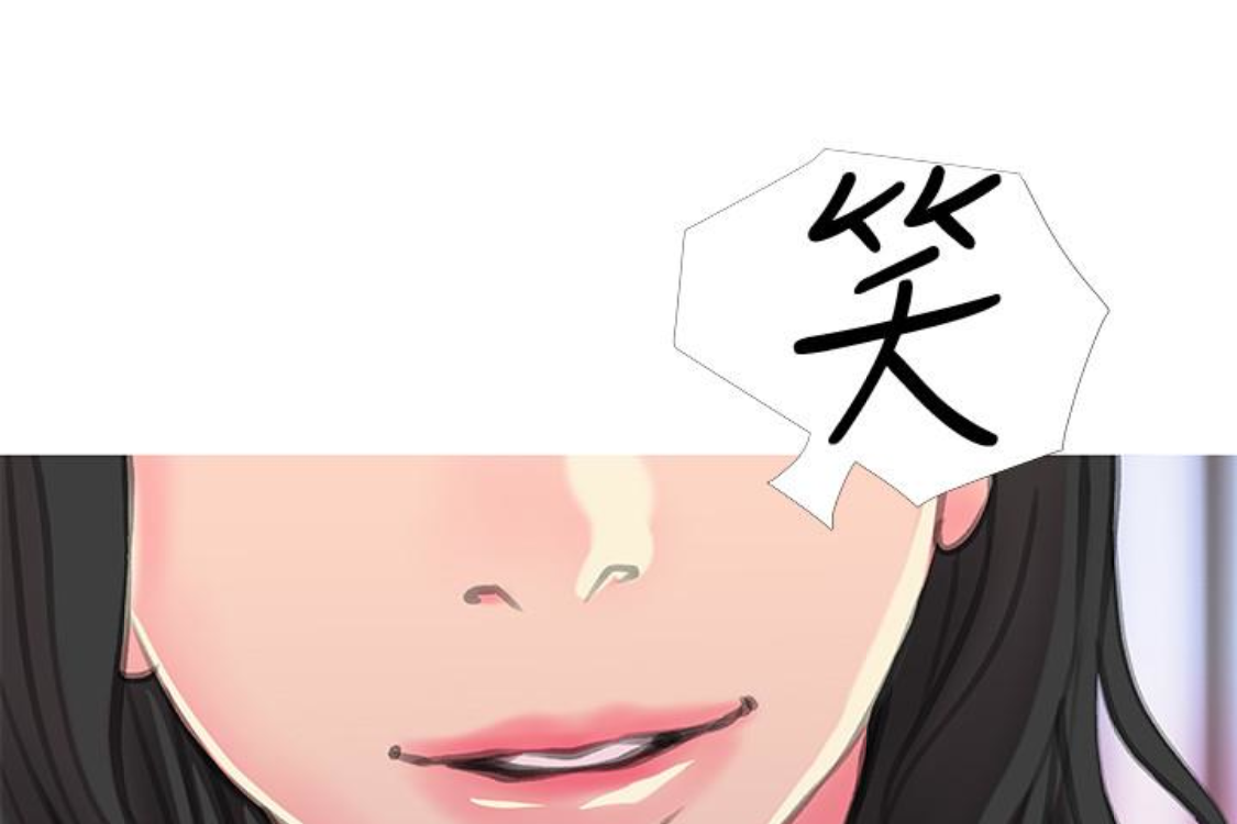 阿姨的秘密情事[抖漫]韩漫全集-阿姨的秘密情事-第56話-性致高昂的主人无删减无遮挡章节图片 