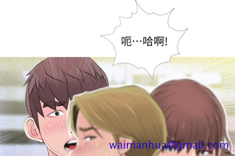 阿姨的秘密情事[抖漫]韩漫全集-阿姨的秘密情事-第56話-性致高昂的主人无删减无遮挡章节图片 