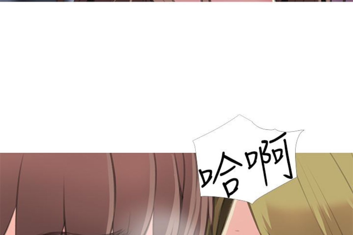 阿姨的秘密情事[抖漫]韩漫全集-阿姨的秘密情事-第56話-性致高昂的主人无删减无遮挡章节图片 
