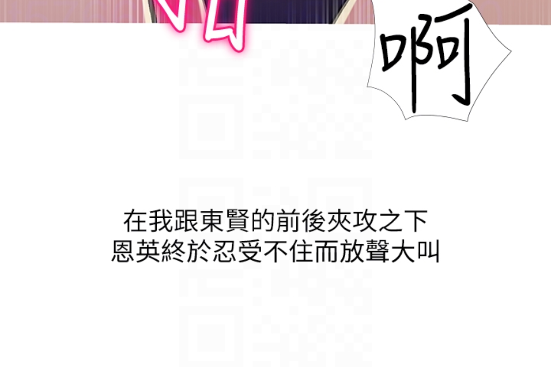 阿姨的秘密情事[抖漫]韩漫全集-阿姨的秘密情事-第56話-性致高昂的主人无删减无遮挡章节图片 