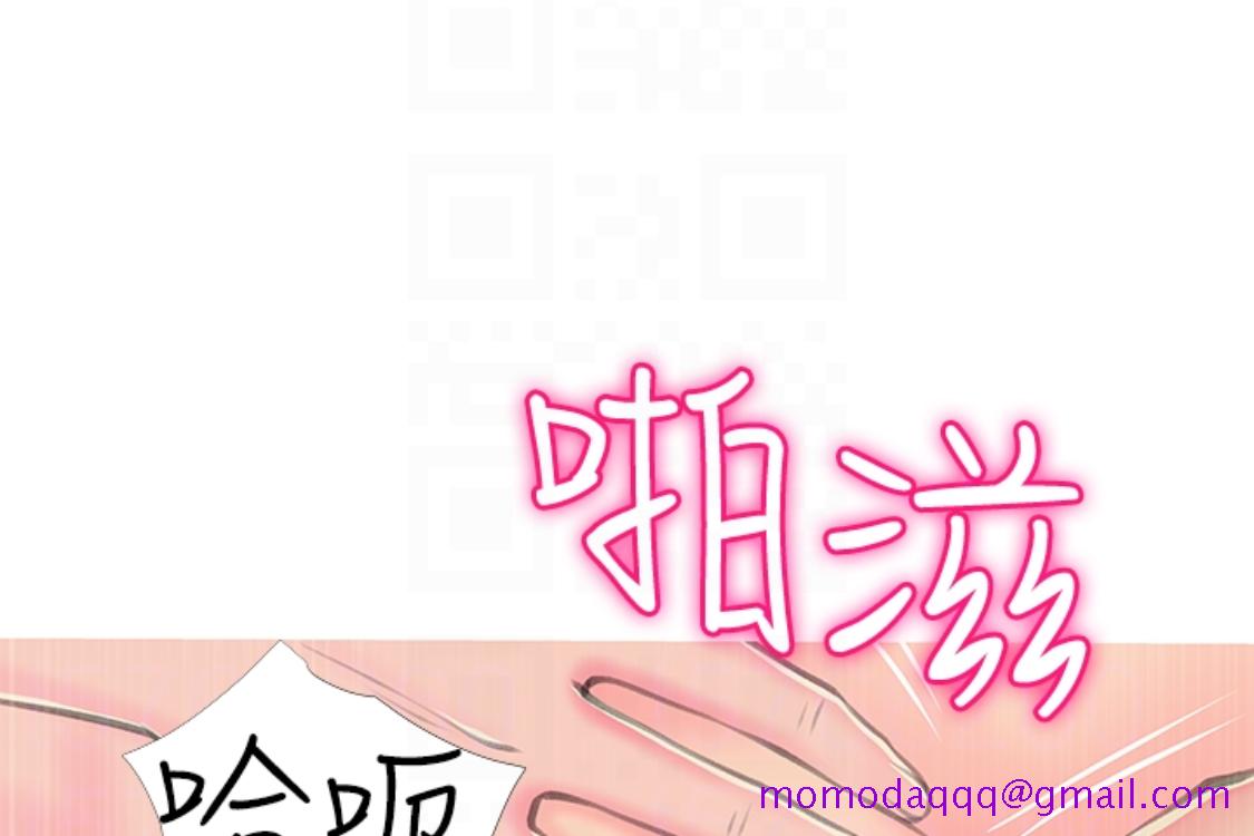 阿姨的秘密情事[抖漫]韩漫全集-阿姨的秘密情事-第56話-性致高昂的主人无删减无遮挡章节图片 