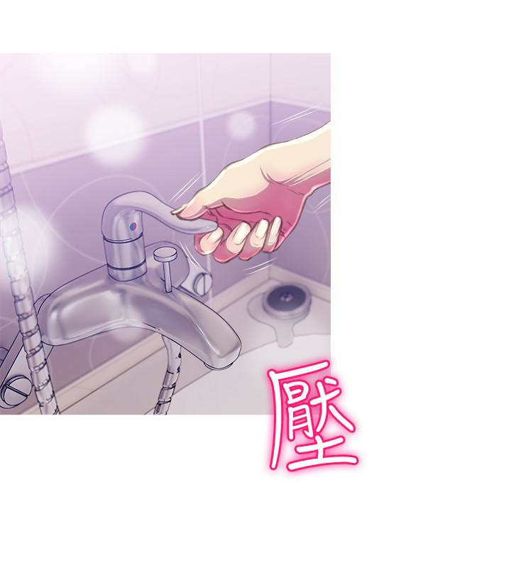 阿姨的秘密情事[抖漫]韩漫全集-阿姨的秘密情事-第57話-濃烈的氣氛无删减无遮挡章节图片 
