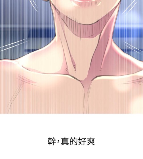 阿姨的秘密情事[抖漫]韩漫全集-阿姨的秘密情事-第57話-濃烈的氣氛无删减无遮挡章节图片 