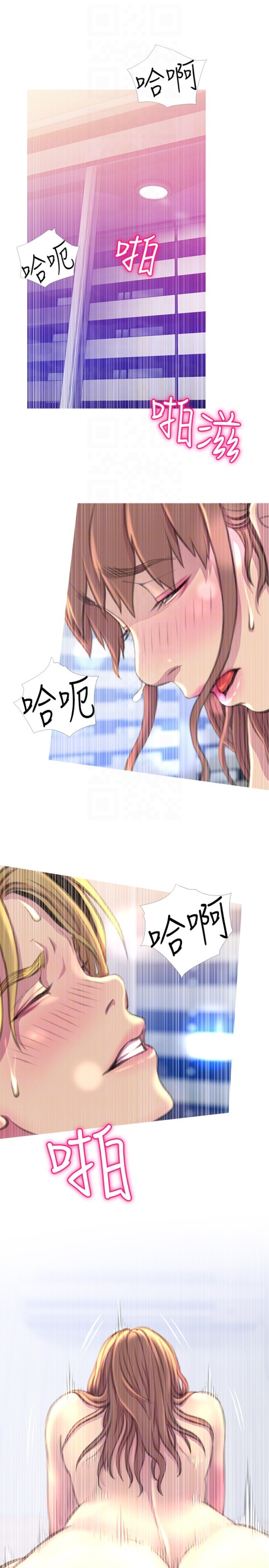 阿姨的秘密情事[抖漫]韩漫全集-阿姨的秘密情事-第57話-濃烈的氣氛无删减无遮挡章节图片 