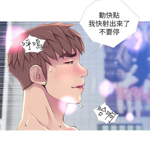 阿姨的秘密情事[抖漫]韩漫全集-阿姨的秘密情事-第57話-濃烈的氣氛无删减无遮挡章节图片 