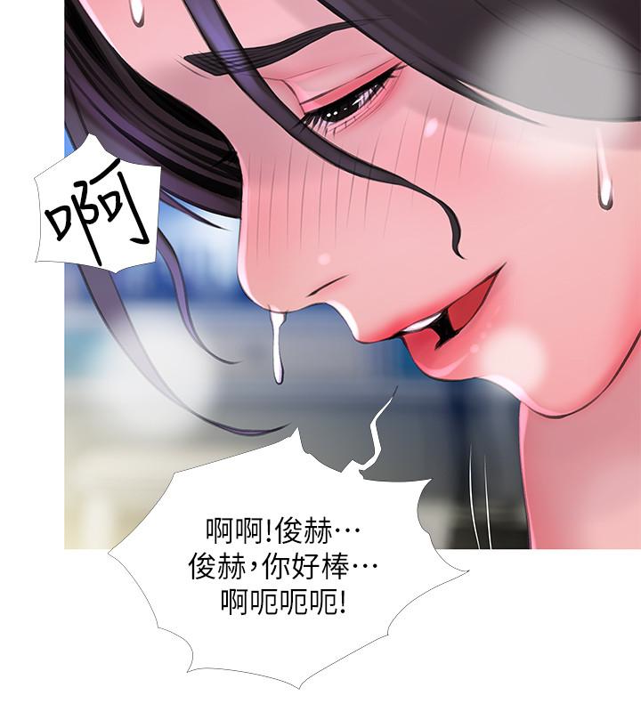 阿姨的秘密情事[抖漫]韩漫全集-阿姨的秘密情事-第58話-和阿姨激情四射的一晚无删减无遮挡章节图片 