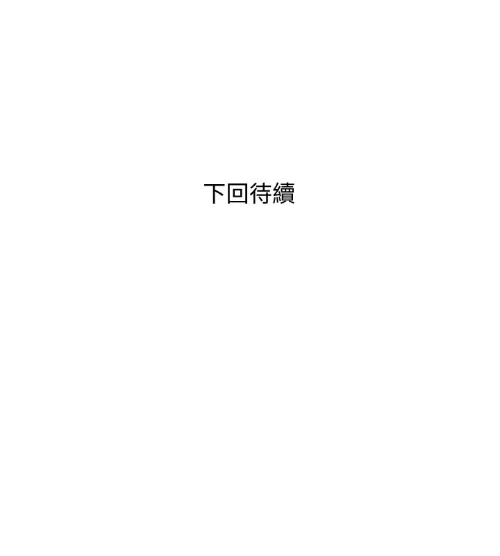 阿姨的秘密情事[抖漫]韩漫全集-阿姨的秘密情事-第58話-和阿姨激情四射的一晚无删减无遮挡章节图片 