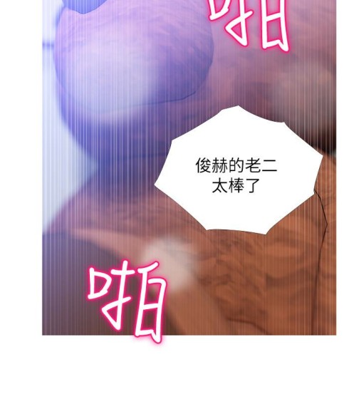 阿姨的秘密情事[抖漫]韩漫全集-阿姨的秘密情事-第58話-和阿姨激情四射的一晚无删减无遮挡章节图片 