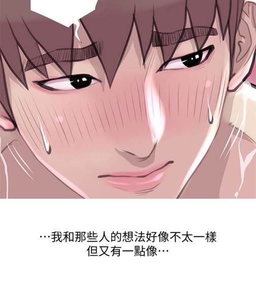 阿姨的秘密情事[抖漫]韩漫全集-阿姨的秘密情事-第59話-需要服侍你洗澡嗎无删减无遮挡章节图片 