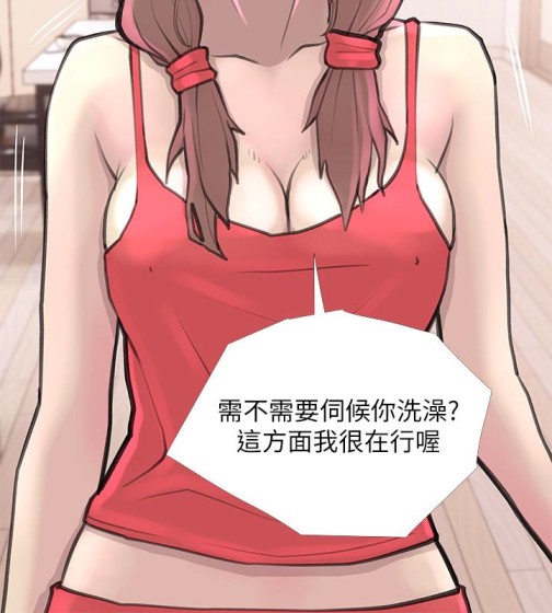 阿姨的秘密情事[抖漫]韩漫全集-阿姨的秘密情事-第59話-需要服侍你洗澡嗎无删减无遮挡章节图片 
