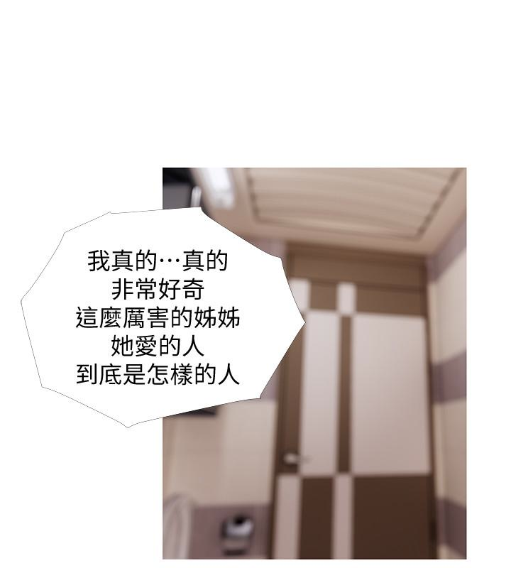 阿姨的秘密情事[抖漫]韩漫全集-阿姨的秘密情事-第60話-恩英向著俊赫的心无删减无遮挡章节图片 