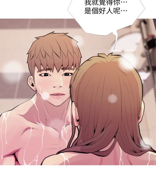 阿姨的秘密情事[抖漫]韩漫全集-阿姨的秘密情事-第60話-恩英向著俊赫的心无删减无遮挡章节图片 