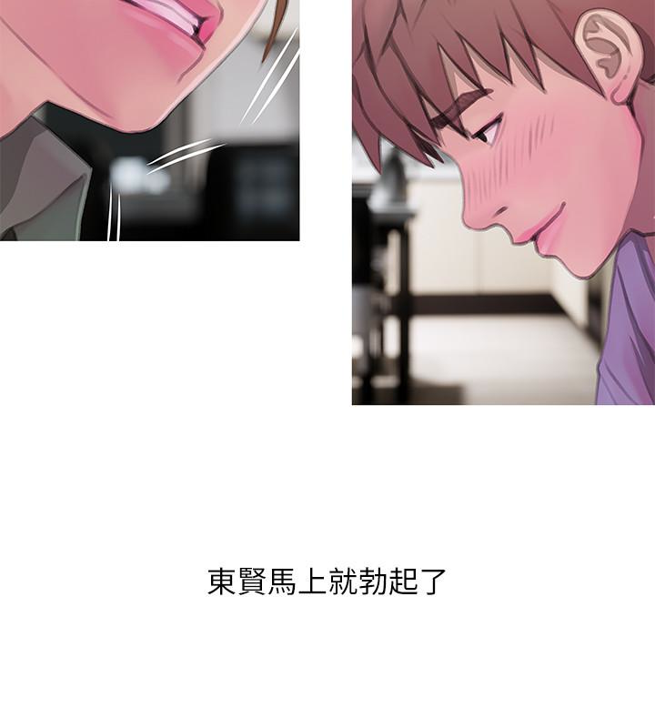 阿姨的秘密情事[抖漫]韩漫全集-阿姨的秘密情事-第62話-你最好據實以答无删减无遮挡章节图片 