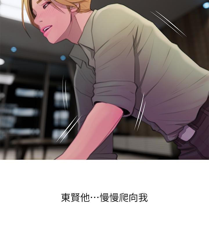 阿姨的秘密情事[抖漫]韩漫全集-阿姨的秘密情事-第62話-你最好據實以答无删减无遮挡章节图片 